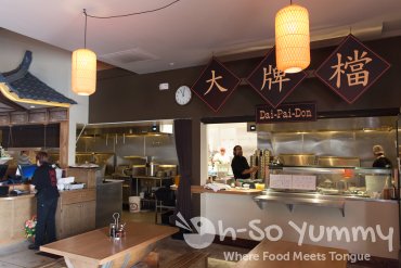 Dumpling Inn / Shanghai Saloon in San Diego Dumpling Inn / Shanghai Saloon in San Diego