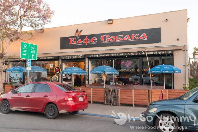 Kafe Sobaka Restoran Pomegranate Kafe Sobaka Restoran Pomegranate